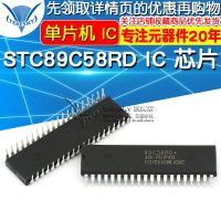 [TELESKY] MCU STC89C58RD   40 I - PDIP40 STC89C58RD IC chips