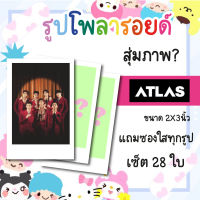 เซ็ตโพลารอยด์ 28 รูป #ATLAS