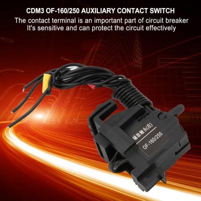 สวิตช์หน้าสัมผัสเบรกเกอร์ Ac230v Cdm3ของ-160/250สวิตช์สัมผัสเสริมหน้าสัมผัสเบรกเกอร์ขนาดเล็ก