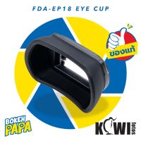 ยางรองตา แบบยาว SONY FDA-EP18 / KIWI KE-EP18L EP18 Eyecup / Eye Cup สำหรับกล้อง Sony A7 III / A7 II / A7 / A7R IV / A7R III / A7R II / A7 R / A7S II / A7S / A9 II / A9 / A58 / A99 II / KIWIFOTOS