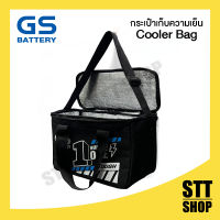 กระเป๋าเก็บความเย็น GS Battery Cooler Bag