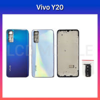 ชุดบอดี้พร้อมฝาหลัง | Vivo Y20 | V2029 | Body | Back Cover | LCD Mobile