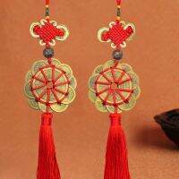 【cw】 Weave Chinese Knot Tassels Coin Wealth Success Shui Car Pendant Chain Hanging Ornament 【hot】