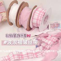 High-value lattice pleated ribbon DIY gift packaging rope bundled decorative rope packaging gift packaging materials