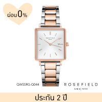 ROSEFIELD นาฬิการุ่น The Boxy White Sunray Steel Silver QWSS-Q042 หน้าปัด 28 มม.