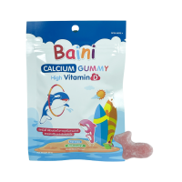 Baini Calcium Gummy แคลเซียม กัมมี่ส์ เจลลี่แคลเซียมเสริมกระดูก 1 ชิ้น ให้แคลเซียม 9 กรัม ซอง 10 ชิ้น รสมิกซ์เบอร์รี่