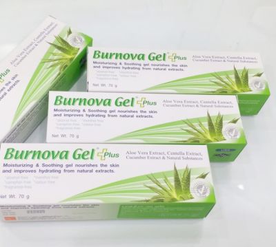 ของแท้ x 5 หลอดส่งฟรี (ส่ง Flash Express) - Burnova Gel Plus 70 g - เบอร์นโนว่า 70 กรัม