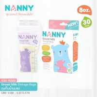 S30- N320 ถุงเก็บน้ำนม 8oz. ( Nanny แนนนี่ ) 30 ถุง สีม่วง 1 กล่อง