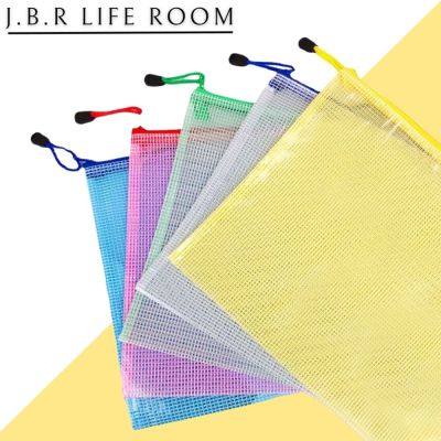 กระเป๋าซิป กระเป๋าดินสอ ขนาด A5-A6 ซอง ถุง สุ่มสี สีสันสดใส ใส่เครื่องเขียน สิ่งของต่างๆ กันน้ำ มีหลายขนาด JBR Life Room