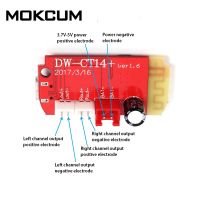 แผงโมดูลบอร์ดเครื่องขยายเสียงบลูทูธสเตอริโอไมโคร4.2แบบ Ct14 5w 5vf ชาร์จพอร์ต5W สำหรับกล่องเสียงที่ไม่ได้ใช้งาน