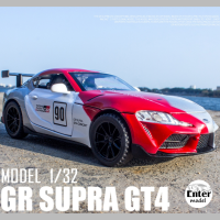 ??พร้อมส่ง?? โมเดลรถเหล็ก​ รถสปอร์ท มีเสียง​มีไฟ TOYOTA​ GR ​SUPRA ยาว 15cm สเกล 1/32