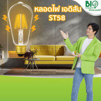 หลอดไฟ LED vintage