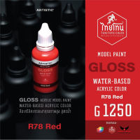 ไทยโทน G1250 R78 red 30ml. 22811250