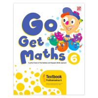 Pelangi Go Get Maths 6 หนังสือเรียนคณิตศาสตร์ ระดับประถมศึกษา 6