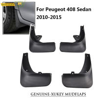 รถ Mud Flaps สำหรับ Peugeot 408ซีดาน2010-2015 Mudflaps Splash Guards Mud Flap Mudguard Fender 2011 2012 2013 2014ด้านหน้าด้านหลัง