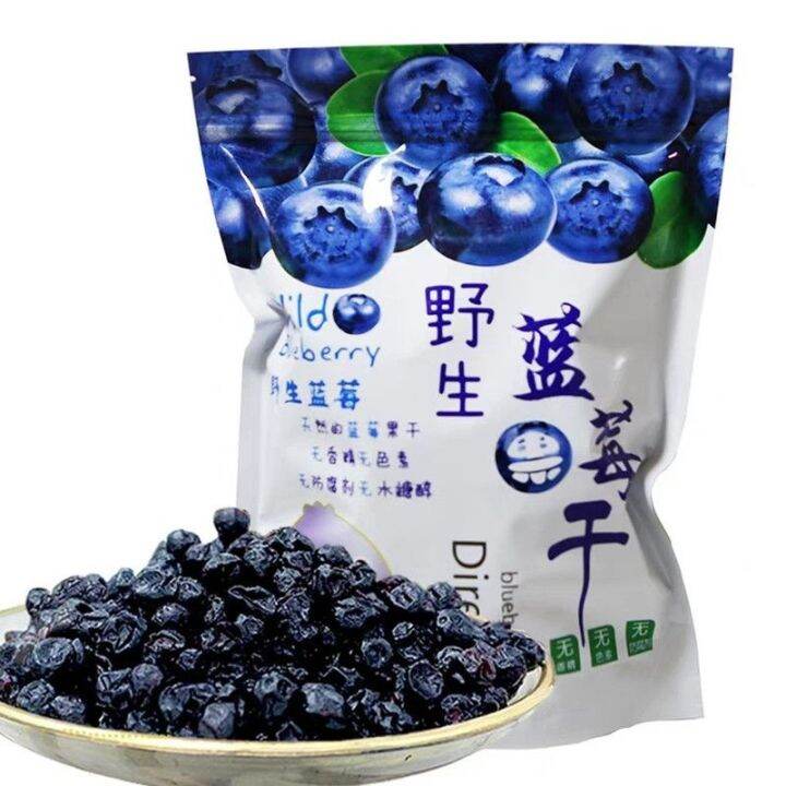 Dried Wild Blueberry （100g/250g) All Natural Dried Blue Berries Antioxidants Lazada PH