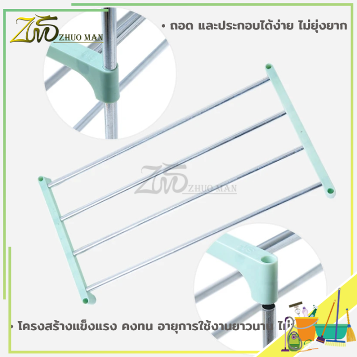 ชั้นวางรองเท้าสแตนเลส-ชั้นวางรองเท้า-ที่วางรองเท้า-stainless-shoe-rack-ที่วางรองเท้า-มีให้เลือก-3-4-ชั้น-3-สี