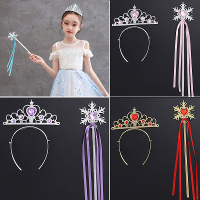 Princess Aisha hair band headdress children snow crown ice snow magic wand two piece set 4 colors
