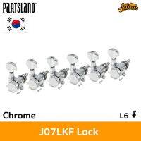 ۩Partsland Machine Head ลูกบิดล็อคสาย สี Chrome เกาหลี (J-07LKF-CR)