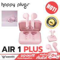 หูฟังไร้สาย Happy Plugs AIR 1 PLUS EARBUD ประกันศูนย์