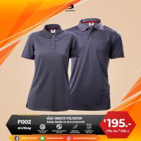 BCS SPORT เสื้อคอโปโลแขนสั้น EVERYDAY POLO สีเทา (มีไซส์ S-8L) รหัส P002 เนื้อผ้า สมูธ โพลีเยสเตอร์