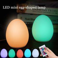 ❀○┅ LED Mini Silicone Egg Night Lights Cartoon Cute Remote Desk Lamp Children Toys Gift Table Lamp Bedside Sleep Night Lights