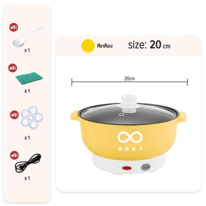 หม้อไฟฟ้าอเนกประสงค์-multi-function-electric-pot-หม้อไฟฟ้า-กระทะไฟฟ้าอเนกประสงค์-อุ่น-ตุ๋น-ต้ม-หม้อนึ่งไฟฟ้าอเนกประสงค์-20-ซม-หม้อต้มไฟฟ้าอเนกประสงค์-เหมาะสำหรับ-2-4-คน-หม้อต้มไฟฟ้า-electric-hot-pot-ห