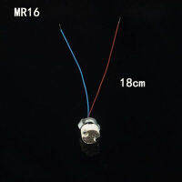 10ชิ้น Mr16 Mr11 G5.3ฝังตัวยิงโคมไฟดอกสว่านหัวเพชรสายฐานโคมไฟปลั๊กไฟซ็อกเก็ตพร้อมขาตั้ง