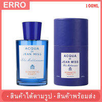 ?พร้อมส่ง? น้ำหอมผู้ชาย JEAN MISS PERFUME ACQUA (100มล.) กลิ่นหอมหวานสดชื่น แบบน้ำทะเล มีดอกไม้ผสมเพิ่มความหวานปลายๆ