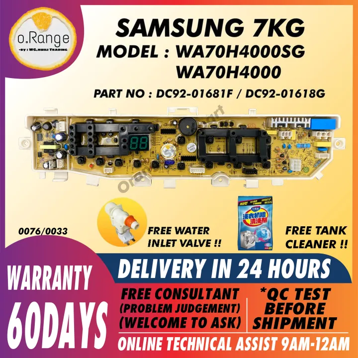 WA70H4000 / WA70H4000SG Samsung Washing Machine PCB Board (CONTROL ...