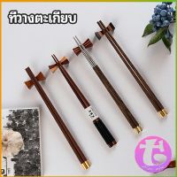 Thai Dee ที่วางตะเกียบไม้ สไตล์ญี่ปุ่น ทรงใบไม้เล็ก  chopstick rest