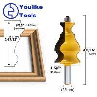 1/2－12mm Shank กรอบรูปขนาดใหญ่สง่างามเราเตอร์บิตมีดประตูงานไม้ตัด Tenon Cutter สําหรับเครื่องมืองานไม้