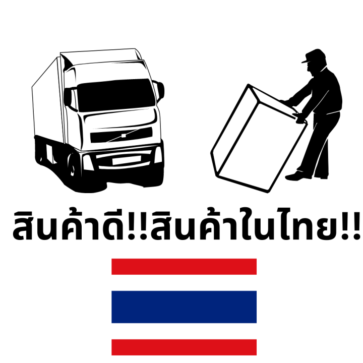 โปร-ผงซักฟอก-8-500กรัม-สูตร-สวีทฟลอรัล-รหัสสินค้า-hc0171be