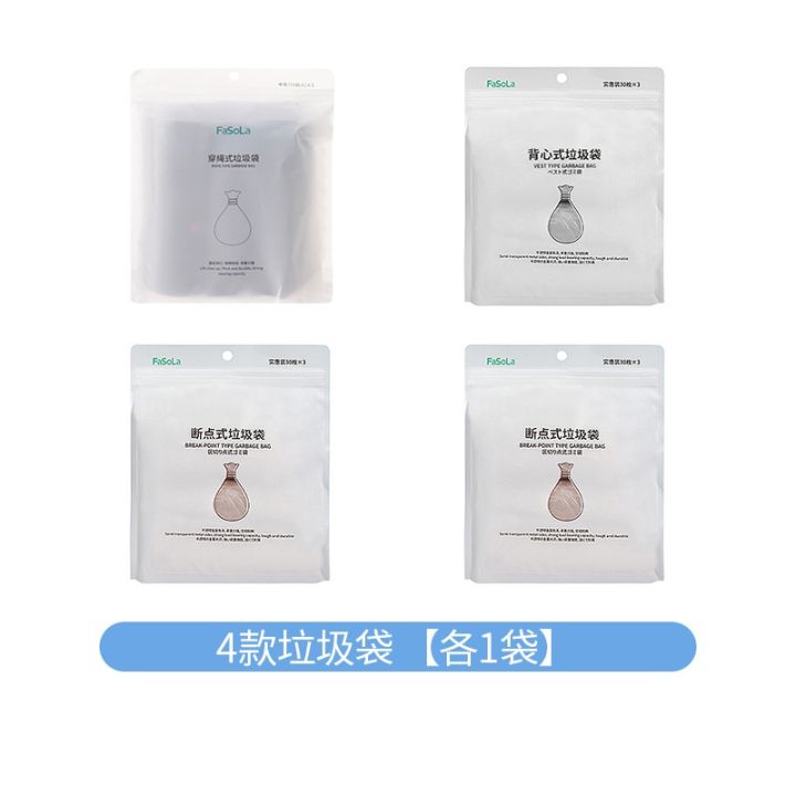 cod-garbage-bag-disposable-large-thickened-plastic-vest-type-kitchen-sorting-cleaning