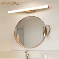 PHYVAL LED Wall Lamp For Bathroom Decor Wooden Mirror Wall Lamps Vanity Lamps Modern LED Wall Light Fixtures Indoor Lighting Night Lights