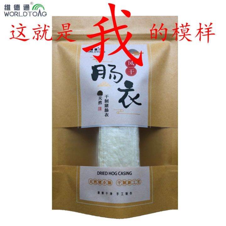 hog casing sausage dry is easy to break free from foreign smell edible