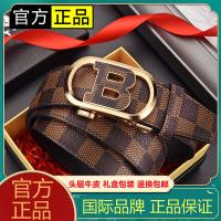 Paul man belt fashion trend in new high-grade automatic pure leather belt buckle joker leisure youth belts