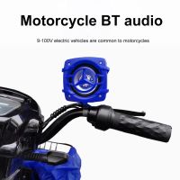 Motorcycle Speaker Universal Audio Stereo Speaker Riding Sound System Bluetooth-compatible for 9-100V Electric Scooter Motorbike