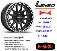 Lenso Wheel MAX-AMURO ขอบ 18x9.0" 6รู139.7 ET+20 สีMKD แม็กเลนโซ่ ล้อแม็ก เลนโซ่ lenso18 แม็กรถยนต์ขอบ18