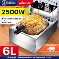 MeiDee หม้อทอดไฟฟ้า เตาทอดไฟฟ้า ขนาด 6L ลิตร หม้อทอดเพื่อการพาณิชย์ Deep Frye