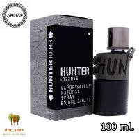 Armaf Hunter Intense EDT 100 ml. น้ำหอมแท้ พร้อมกล่องซีล