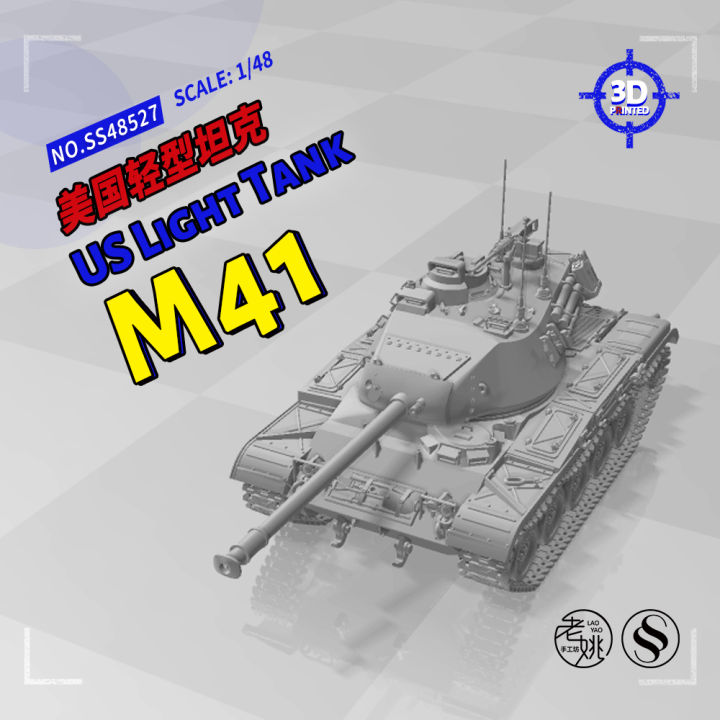 ssmodel-48527-v1-6-148-3d-พิมพ์เรซิ่น-model-kit-us-m41-light-tank