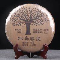 Ieland ชาสด Puer ต้นไม้โบราณ Yunnan Mengku ทั้งชา Puer 357G ทั้งเค้กรูปหน่อไม้เปลือก