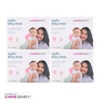 ร้านแคร์เบบี้ Care Baby สบู่เด็ก 80 กรัม แพ็ค 4 ชิ้น