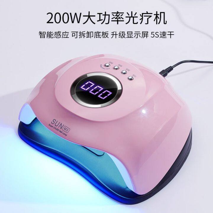 เครื่องอบเล็บเจล-เครื่องอบเล็บเจล200-วัตต์-45-ดวง-แห้งไวมาก-uv-led-nail-lamp-เครื่องอบเล็บมีให้เลือก2สี