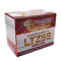 LEO แบตเตอรี่แห้ง LTZ-5 (5 แอมป์) สำหรับมอเตอร์ไซค์ ฟรี ปลอกมือ(มีเนียม) อย่างดี ลายจุด คละสี 1 คู่ มูลค่า 199 บาท บริการเก็บเงินปลายทาง