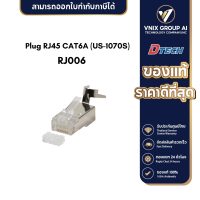 DTECH RJ006Plug RJ45 CAT6A (US-1070S)