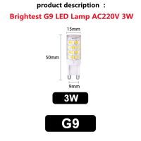 AC220V โคมไฟ LED G9สว่างสุดๆ10ชิ้น SMD2835เซรามิก3W 5W 7W หลอดไฟ LED ให้ความอบอุ่น/ไฟสปอร์ตไลท์สีคูลไลท์แทนหลอดฮาโลเจนหลอดไฟ LDP3732