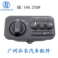 [COD] Suitable for Lada auto parts three-speed single fog vertical socket 10-pin headlight control switch 144.3769