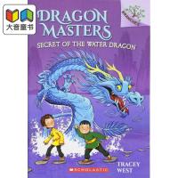 มังกรปรมาจารย์ #03: ความลับของมังกรน้ำการเรียนรู้ดนตรีซีรีส์: Master Of Dragon การฝึกอบรม3หนังสือภาษาอังกฤษดั้งเดิม6-12ปี